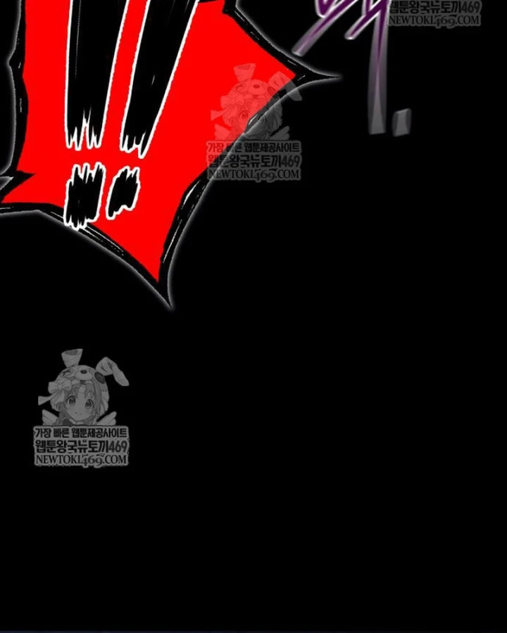 Thống Lĩnh Học Viện Chỉ Bằng Dao Sashimi Chapter 62 - 119