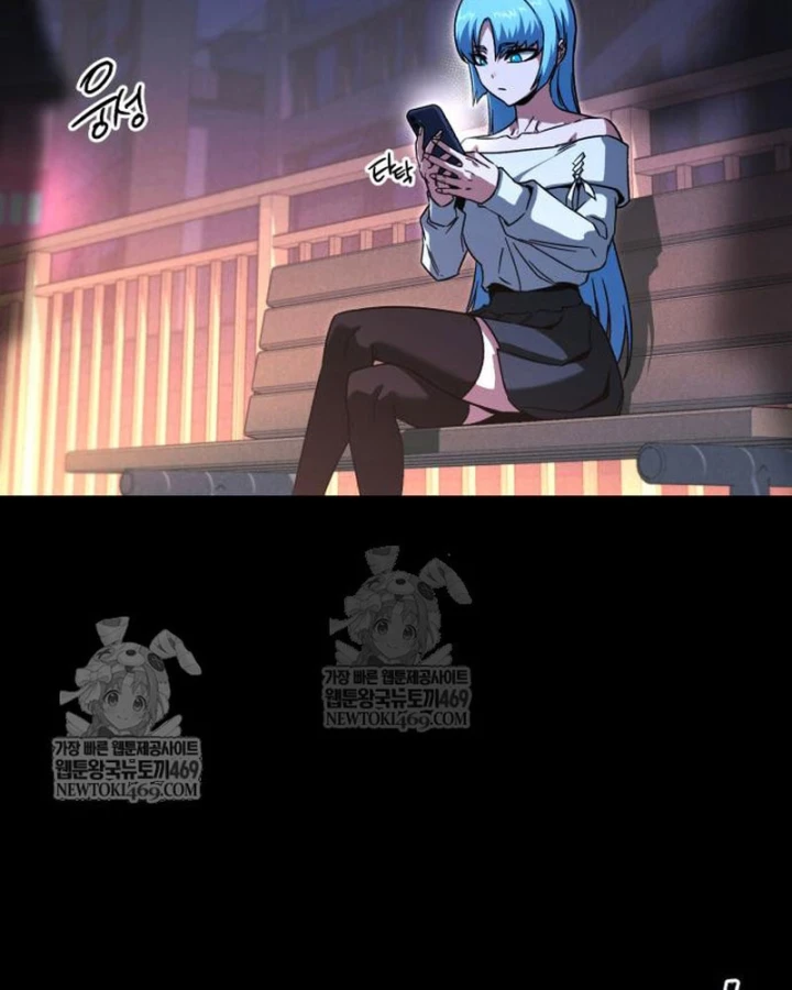 Thống Lĩnh Học Viện Chỉ Bằng Dao Sashimi Chapter 62 - 137