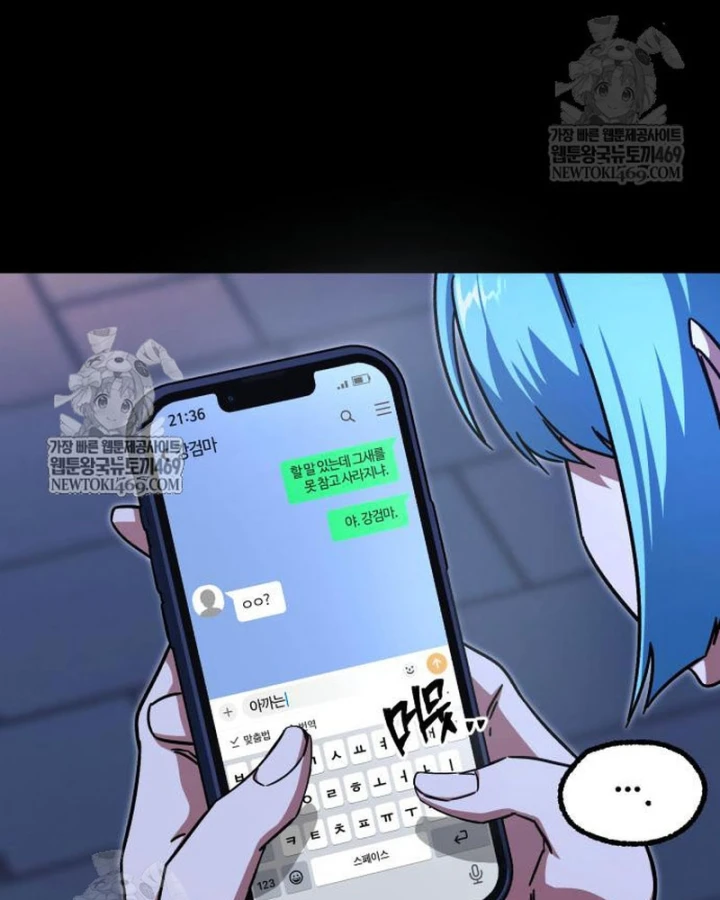 Thống Lĩnh Học Viện Chỉ Bằng Dao Sashimi Chapter 62 - 141