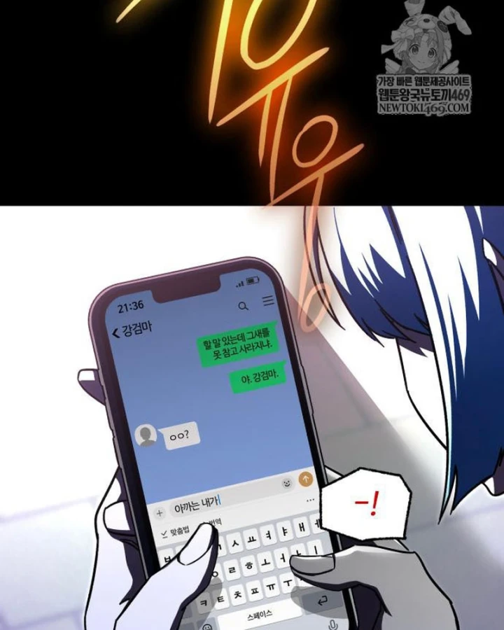 Thống Lĩnh Học Viện Chỉ Bằng Dao Sashimi Chapter 62 - 144