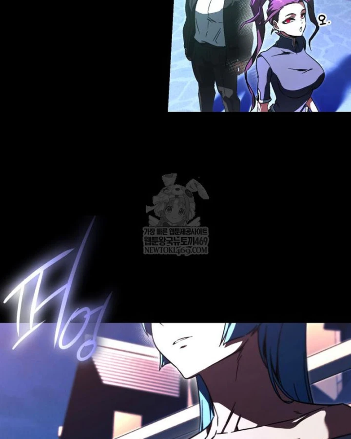 Thống Lĩnh Học Viện Chỉ Bằng Dao Sashimi Chapter 62 - 153