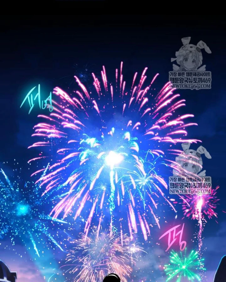 Thống Lĩnh Học Viện Chỉ Bằng Dao Sashimi Chapter 62 - 156