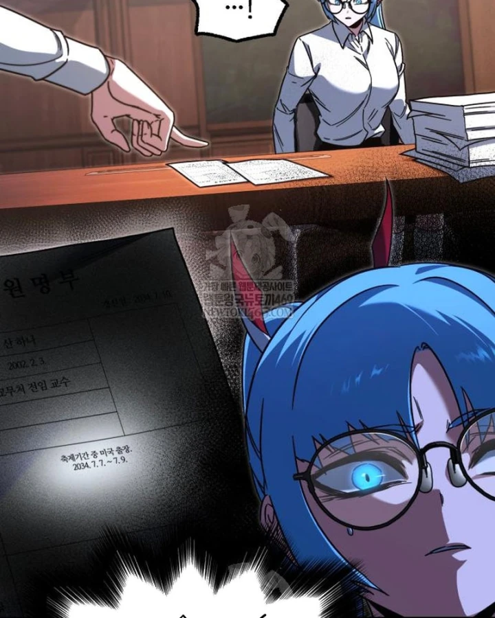 Thống Lĩnh Học Viện Chỉ Bằng Dao Sashimi Chapter 64 - 15