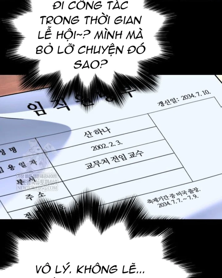 Thống Lĩnh Học Viện Chỉ Bằng Dao Sashimi Chapter 64 - 16