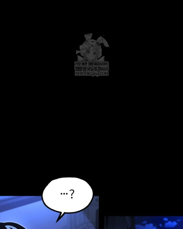 Thống Lĩnh Học Viện Chỉ Bằng Dao Sashimi Chapter 64 - 66