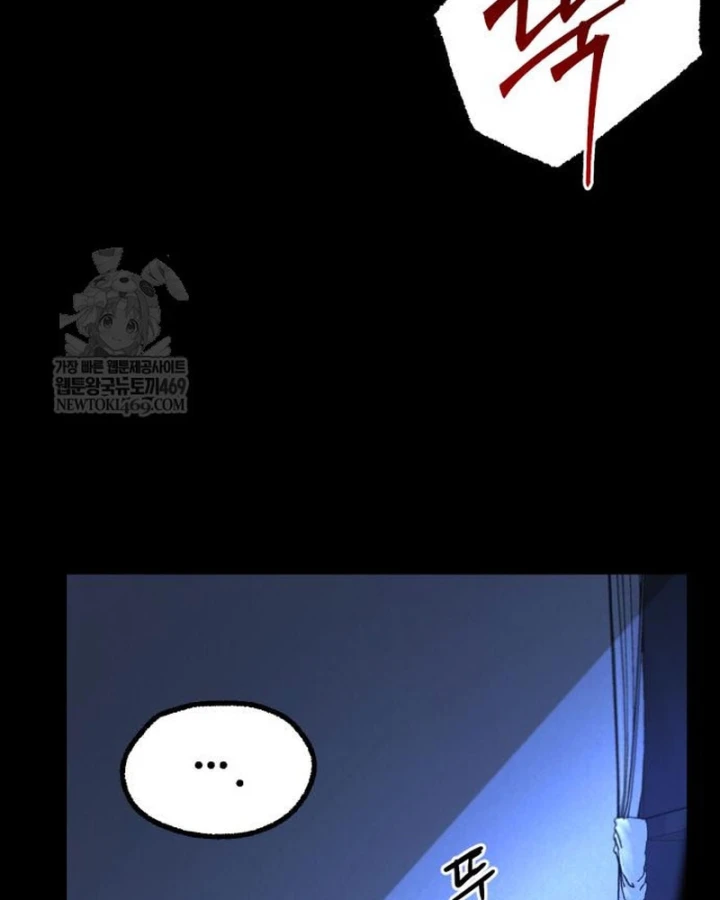 Thống Lĩnh Học Viện Chỉ Bằng Dao Sashimi Chapter 64 - 69