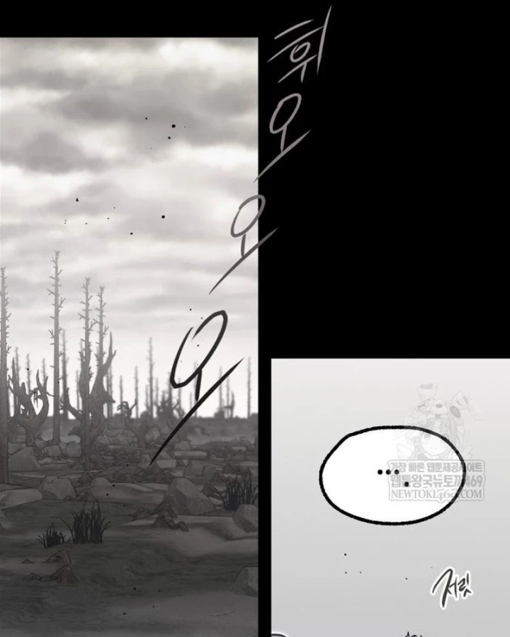 Thống Lĩnh Học Viện Chỉ Bằng Dao Sashimi Chapter 64 - 149