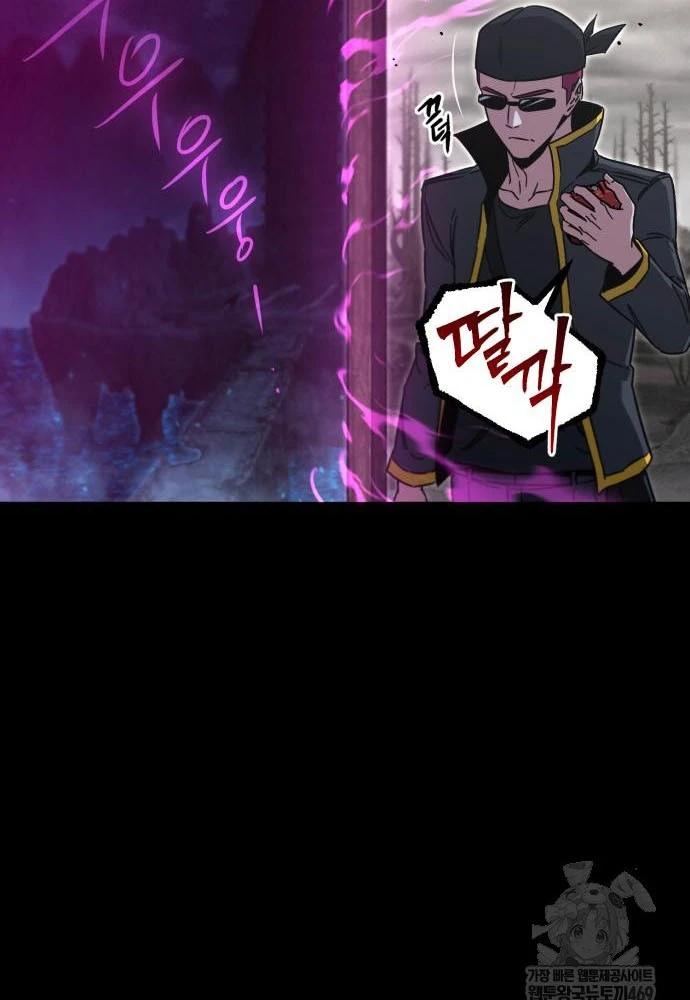 Thống Lĩnh Học Viện Chỉ Bằng Dao Sashimi Chapter 66 - 11