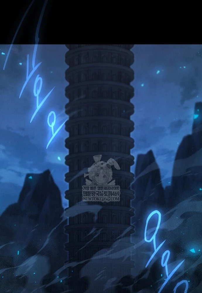 Thống Lĩnh Học Viện Chỉ Bằng Dao Sashimi Chapter 66 - 43