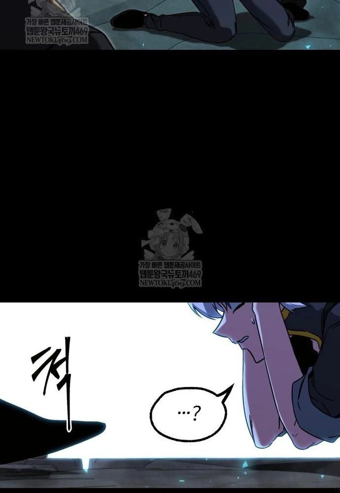 Thống Lĩnh Học Viện Chỉ Bằng Dao Sashimi Chapter 66 - 59