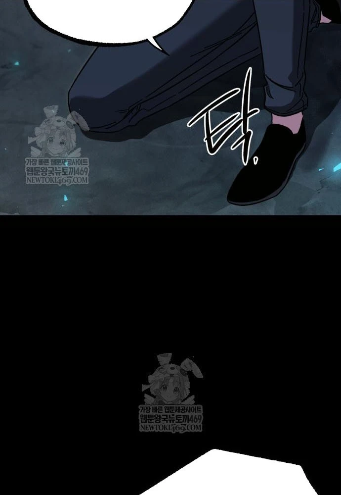 Thống Lĩnh Học Viện Chỉ Bằng Dao Sashimi Chapter 66 - 67