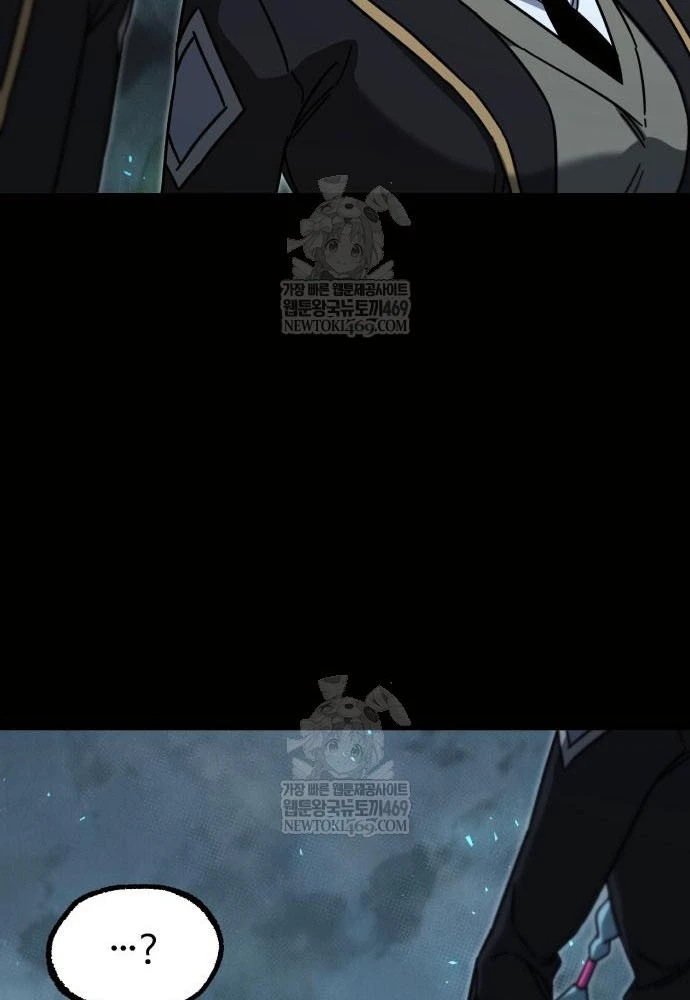 Thống Lĩnh Học Viện Chỉ Bằng Dao Sashimi Chapter 66 - 91