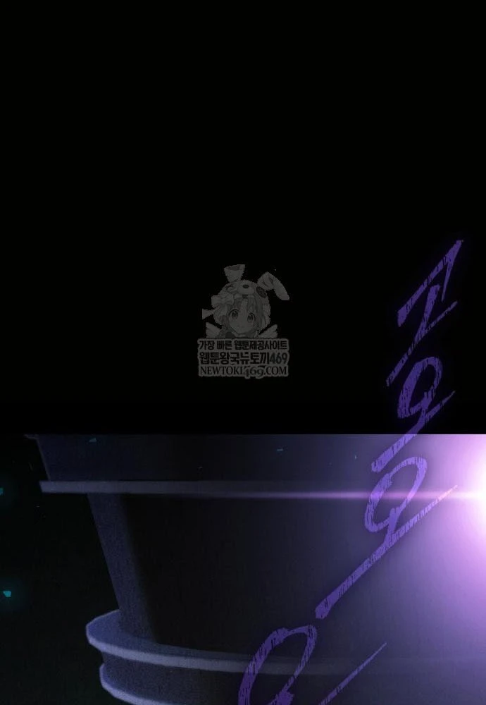 Thống Lĩnh Học Viện Chỉ Bằng Dao Sashimi Chapter 66 - 94