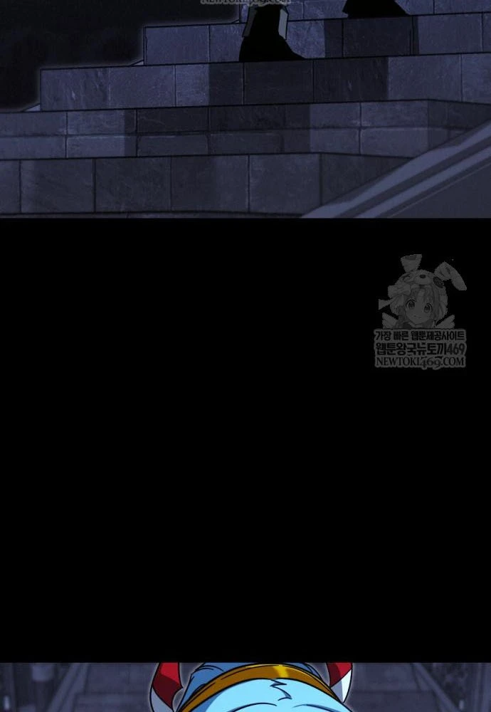 Thống Lĩnh Học Viện Chỉ Bằng Dao Sashimi Chapter 66 - 108