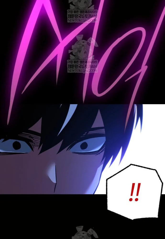 Thống Lĩnh Học Viện Chỉ Bằng Dao Sashimi Chapter 66 - 130