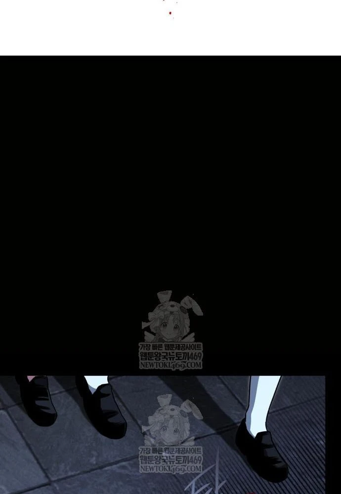 Thống Lĩnh Học Viện Chỉ Bằng Dao Sashimi Chapter 66 - 136