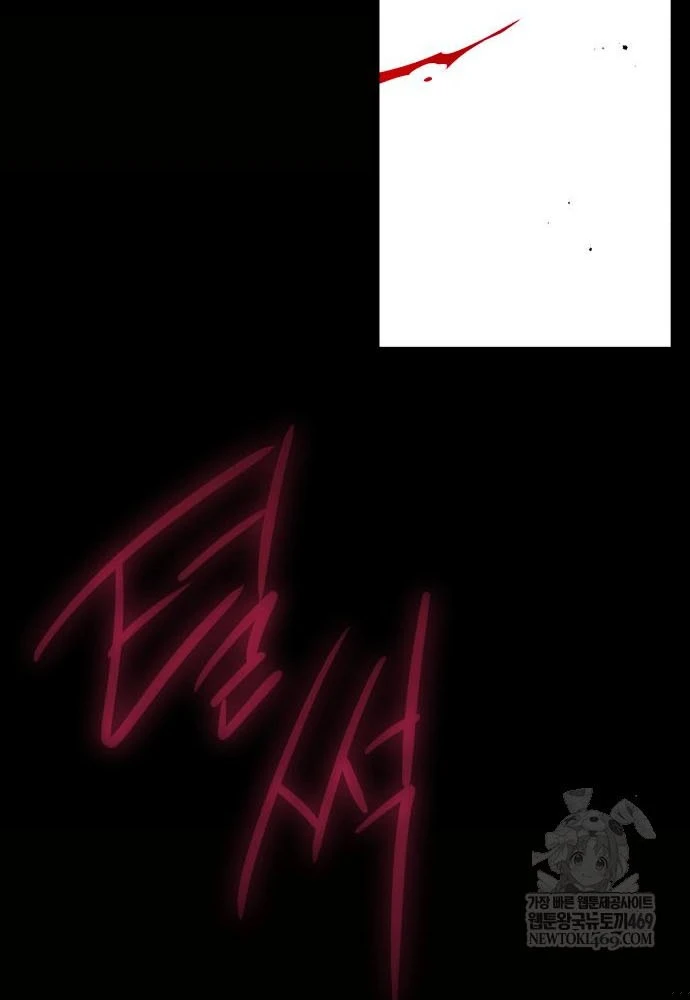 Thống Lĩnh Học Viện Chỉ Bằng Dao Sashimi Chapter 66 - 139