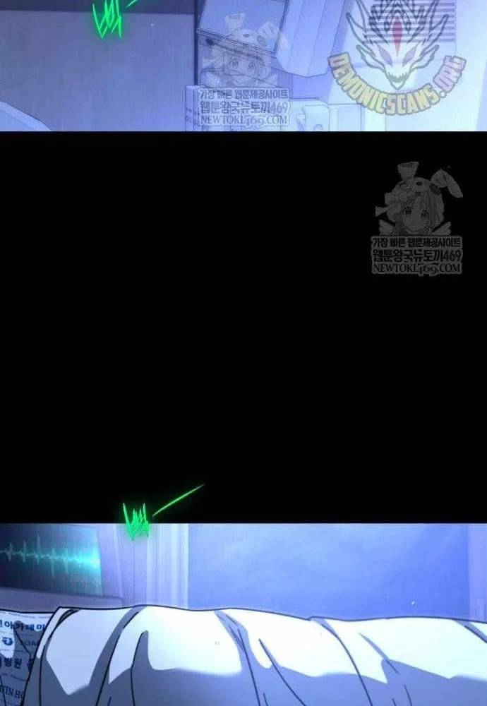 Thống Lĩnh Học Viện Chỉ Bằng Dao Sashimi Chapter 69 - 3