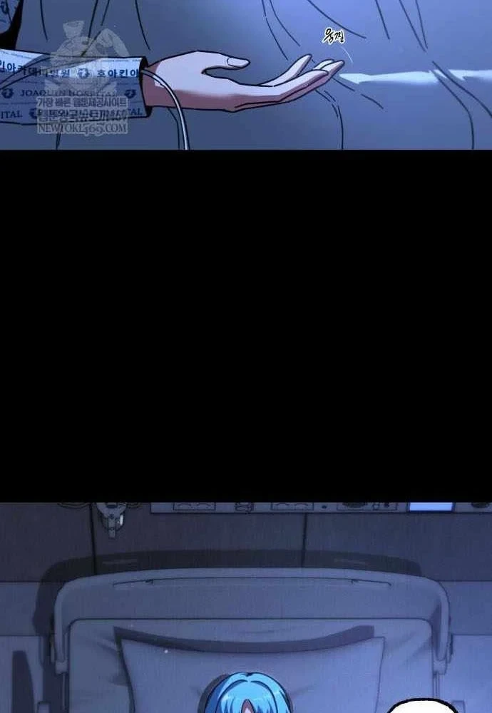 Thống Lĩnh Học Viện Chỉ Bằng Dao Sashimi Chapter 69 - 4