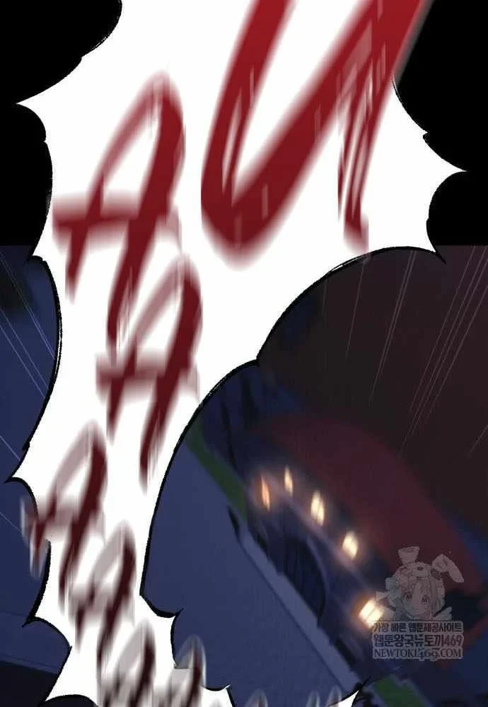 Thống Lĩnh Học Viện Chỉ Bằng Dao Sashimi Chapter 69 - 20