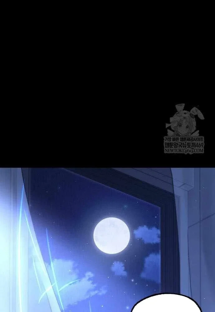 Thống Lĩnh Học Viện Chỉ Bằng Dao Sashimi Chapter 69 - 41