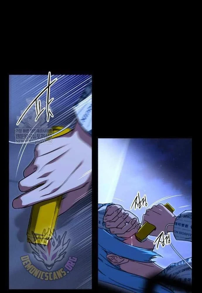 Thống Lĩnh Học Viện Chỉ Bằng Dao Sashimi Chapter 69 - 45