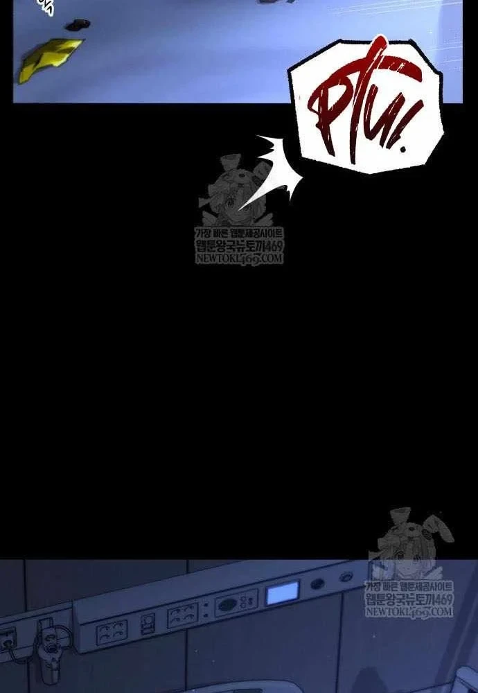 Thống Lĩnh Học Viện Chỉ Bằng Dao Sashimi Chapter 69 - 47