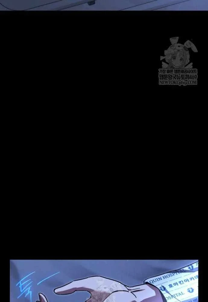 Thống Lĩnh Học Viện Chỉ Bằng Dao Sashimi Chapter 69 - 49