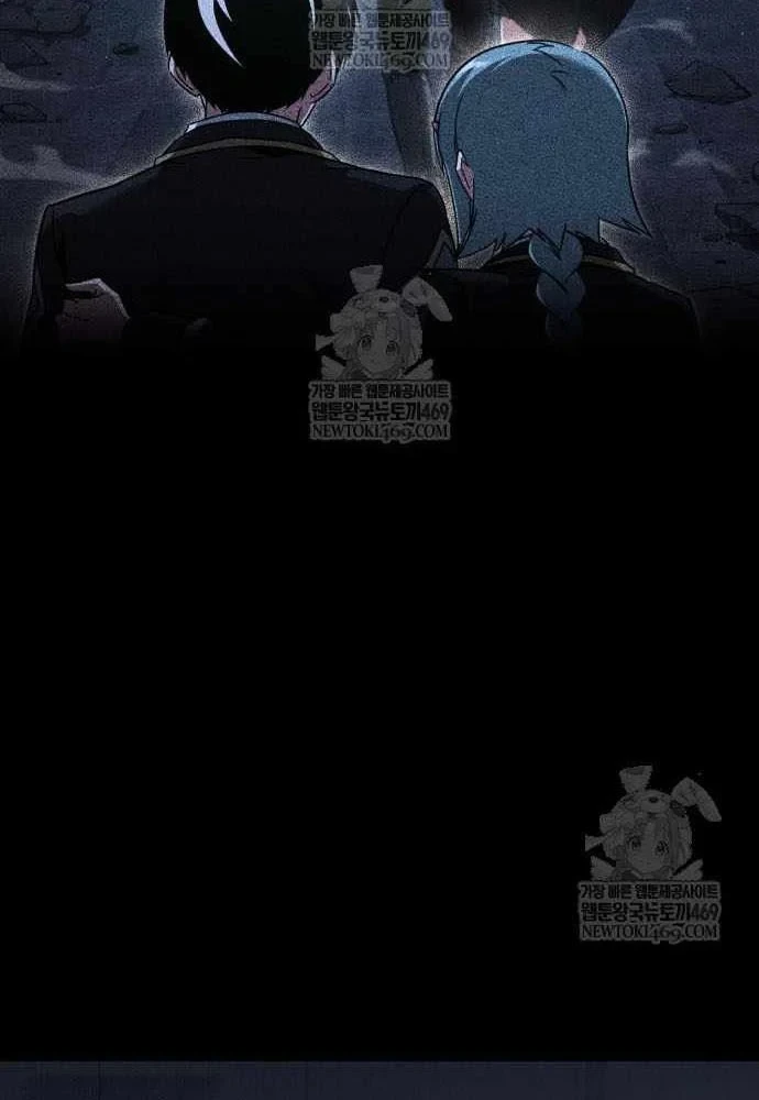 Thống Lĩnh Học Viện Chỉ Bằng Dao Sashimi Chapter 69 - 61