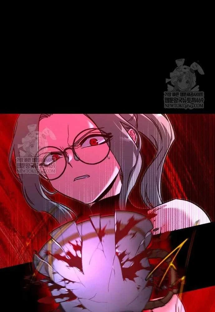 Thống Lĩnh Học Viện Chỉ Bằng Dao Sashimi Chapter 69 - 124