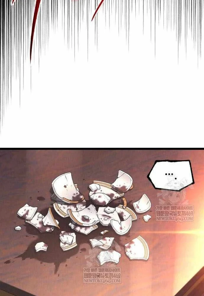 Thống Lĩnh Học Viện Chỉ Bằng Dao Sashimi Chapter 69 - 126