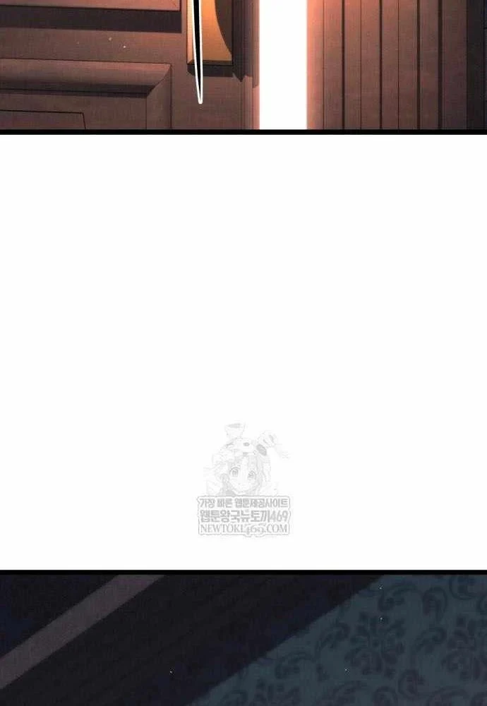 Thống Lĩnh Học Viện Chỉ Bằng Dao Sashimi Chapter 69 - 131