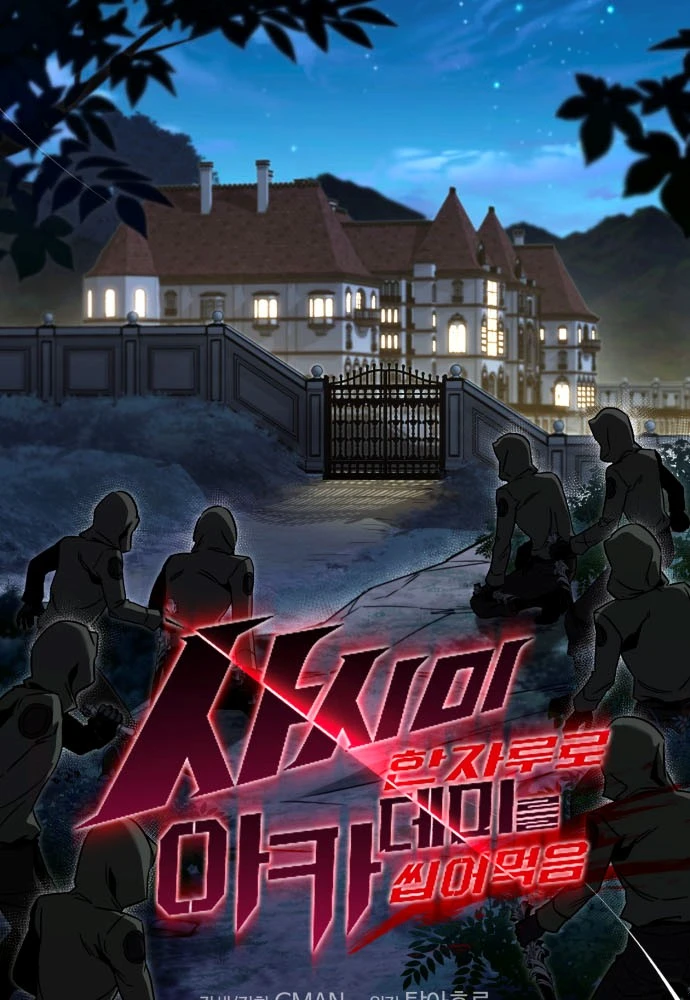 Thống Lĩnh Học Viện Chỉ Bằng Dao Sashimi Chapter 71 - 26