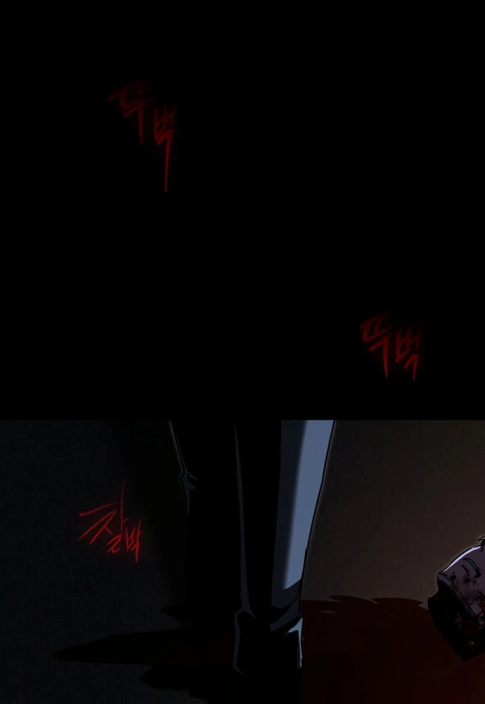 Thống Lĩnh Học Viện Chỉ Bằng Dao Sashimi Chapter 71 - 84