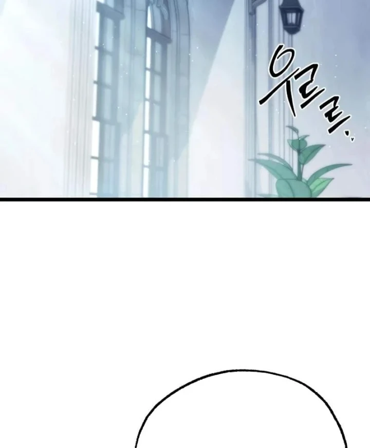 Thống Lĩnh Học Viện Chỉ Bằng Dao Sashimi Chapter 75 - 141