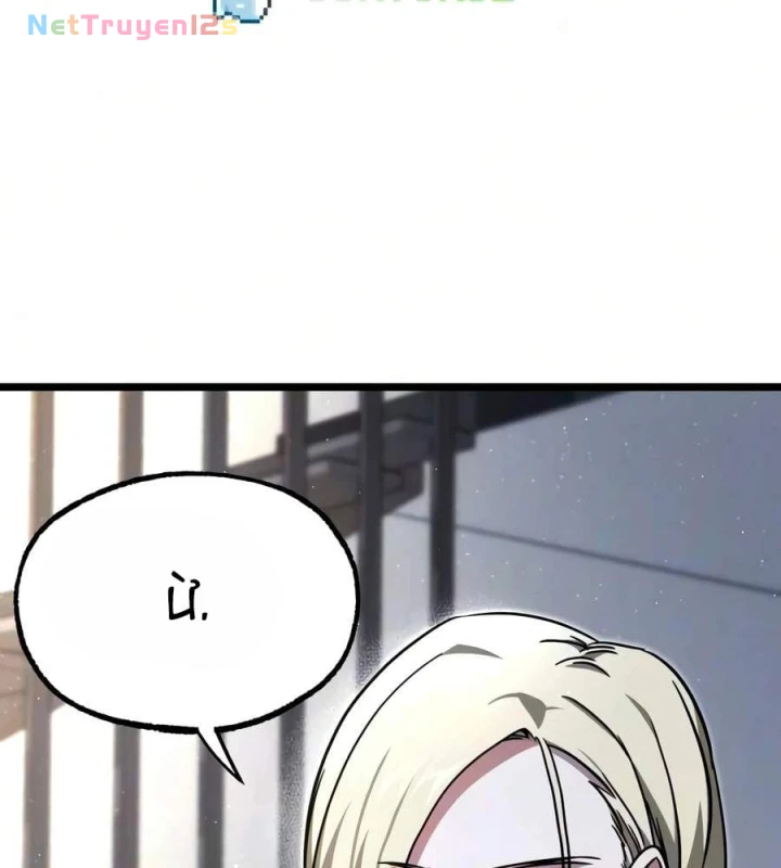 Thống Lĩnh Học Viện Chỉ Bằng Dao Sashimi Chapter 84 - 173