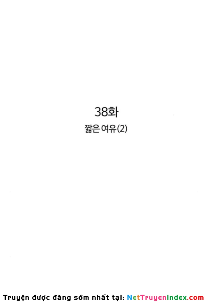 Thống Lĩnh Học Viện Chỉ Bằng Dao Sashimi Chapter 38 - 129