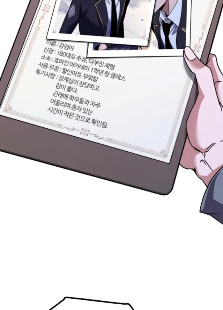 Thống Lĩnh Học Viện Chỉ Bằng Dao Sashimi Chapter 38 - 169