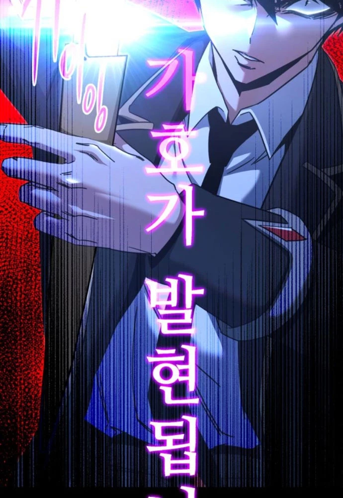 Thống Lĩnh Học Viện Chỉ Bằng Dao Sashimi Chapter 41 - 79