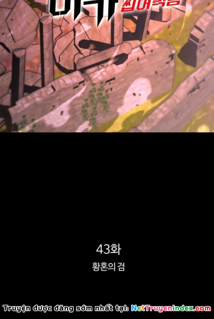 Thống Lĩnh Học Viện Chỉ Bằng Dao Sashimi Chapter 43 - 11