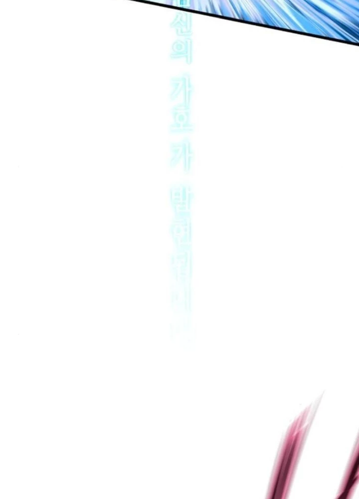 Thống Lĩnh Học Viện Chỉ Bằng Dao Sashimi Chapter 44 - 193