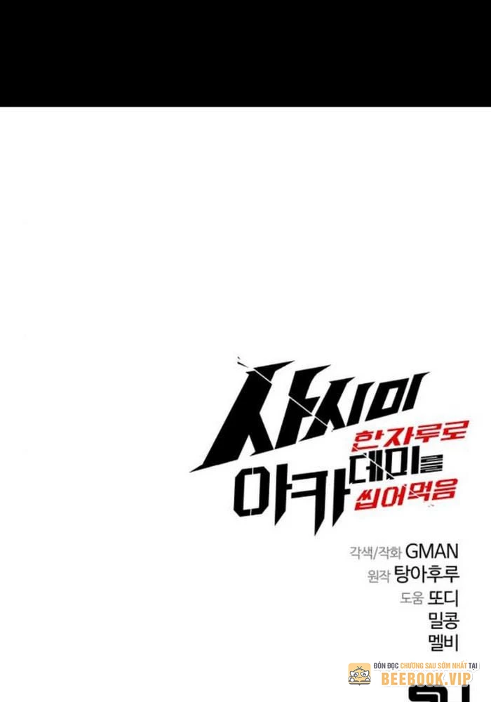 Thống Lĩnh Học Viện Chỉ Bằng Dao Sashimi Chapter 46 - 159