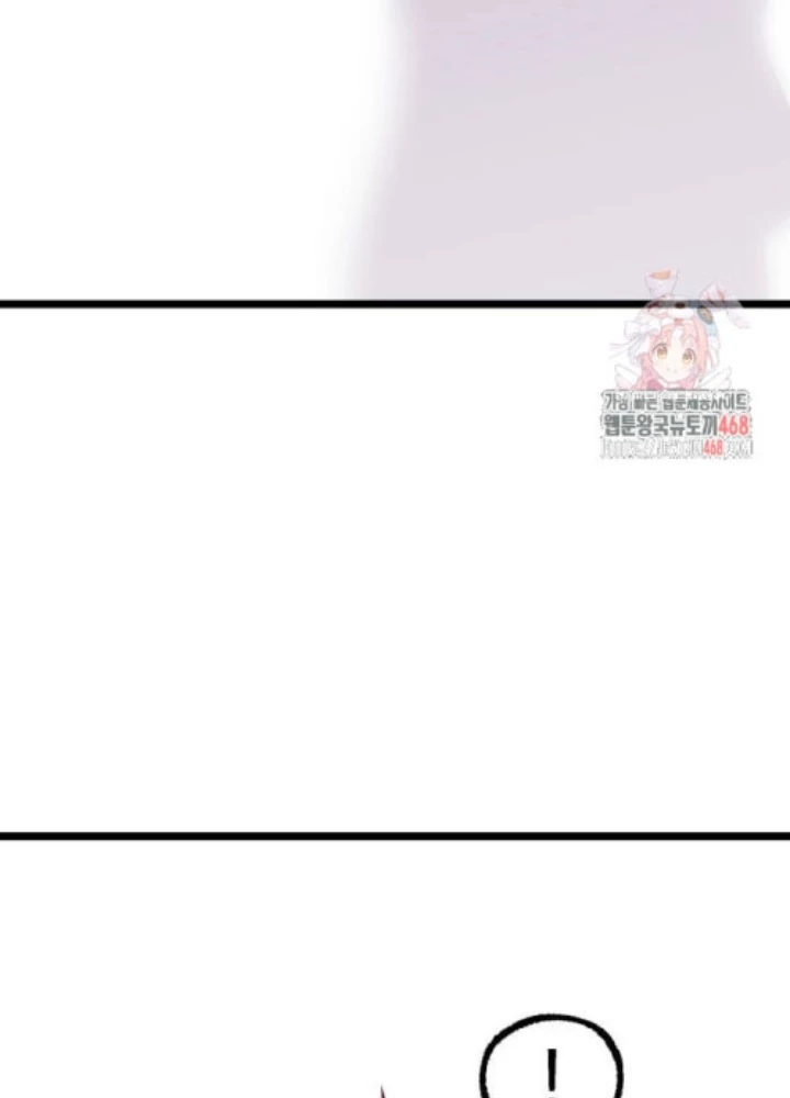 Thống Lĩnh Học Viện Chỉ Bằng Dao Sashimi Chapter 47 - 3