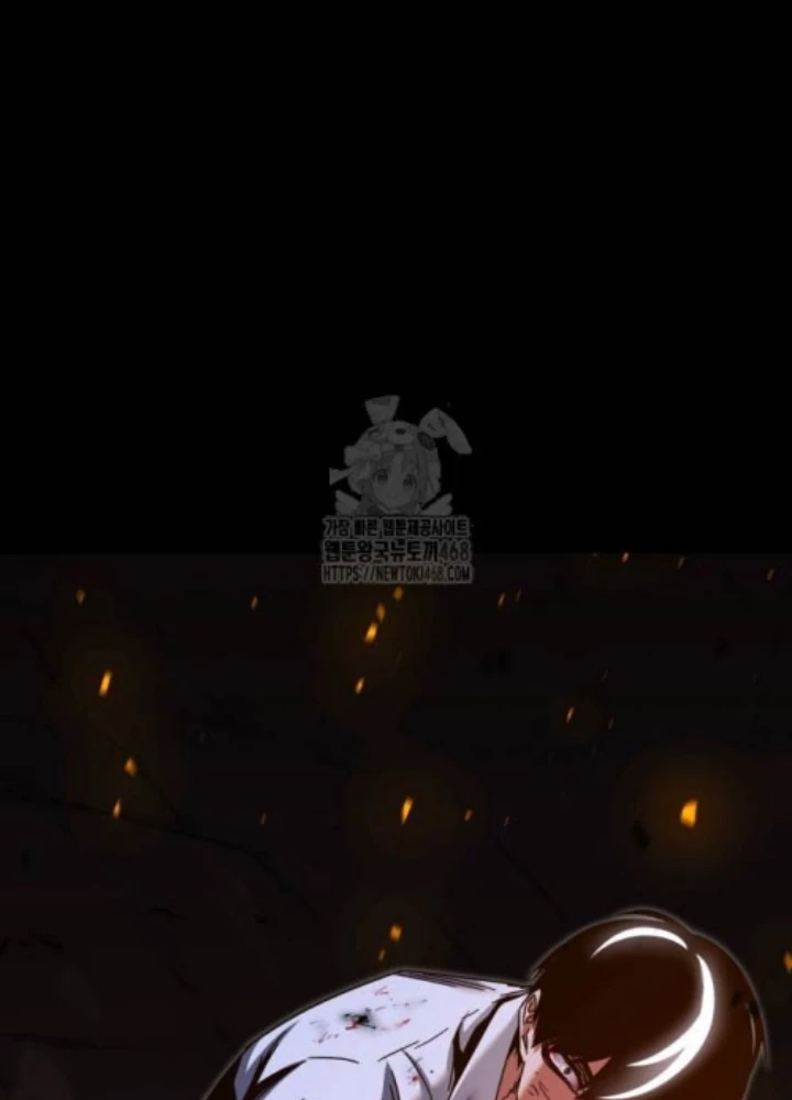 Thống Lĩnh Học Viện Chỉ Bằng Dao Sashimi Chapter 47 - 33