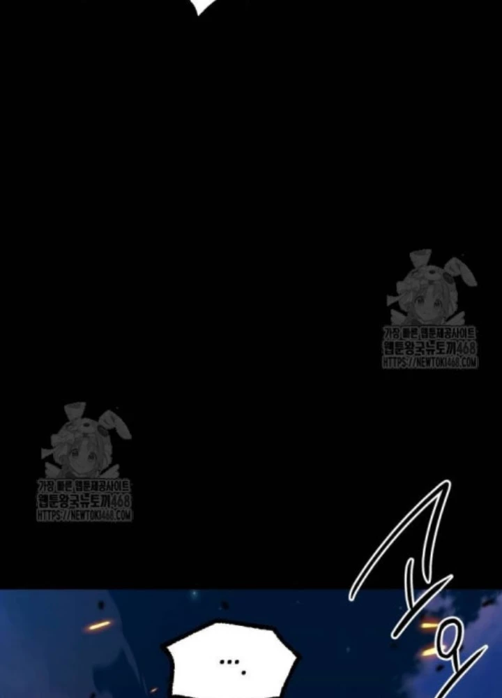 Thống Lĩnh Học Viện Chỉ Bằng Dao Sashimi Chapter 47 - 125