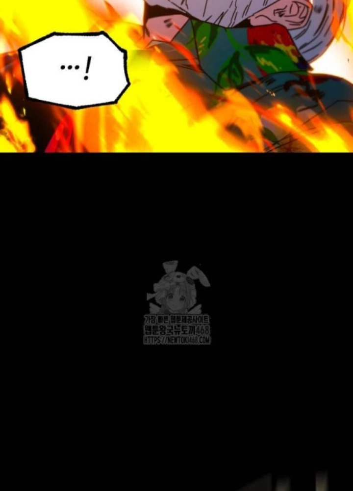 Thống Lĩnh Học Viện Chỉ Bằng Dao Sashimi Chapter 47 - 229