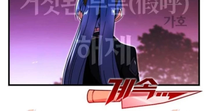 Thống Lĩnh Học Viện Chỉ Bằng Dao Sashimi Chapter 47 - 364