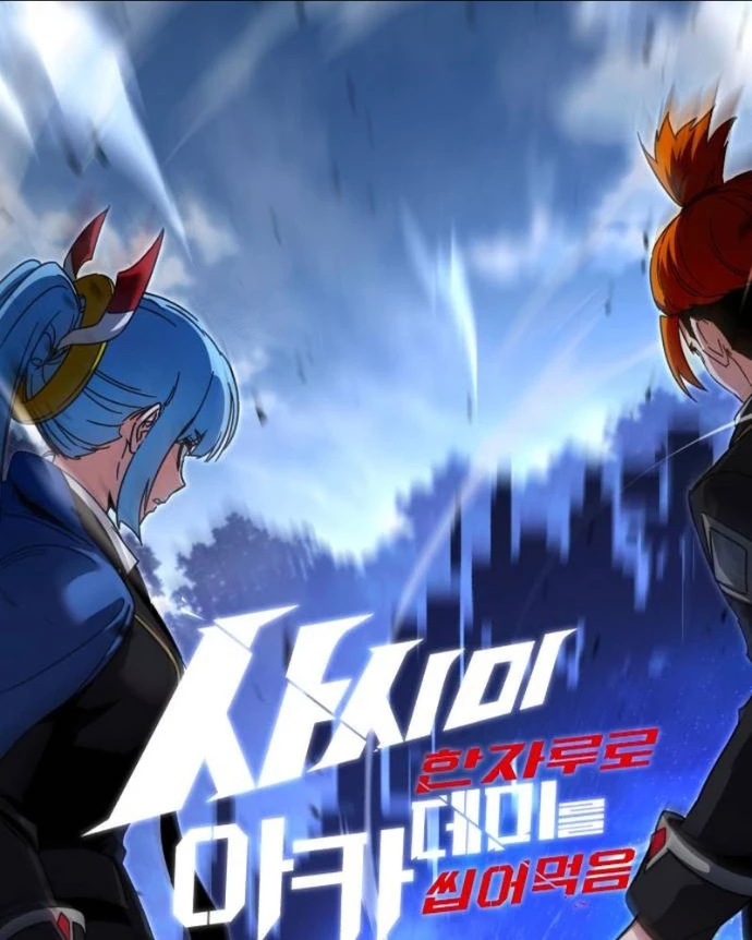 Thống Lĩnh Học Viện Chỉ Bằng Dao Sashimi Chapter 49 - 7