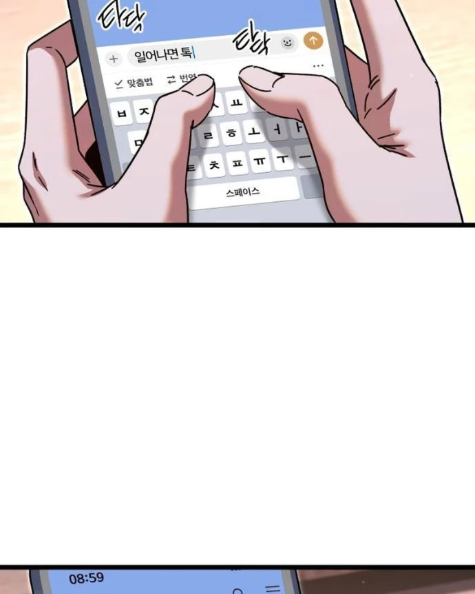 Thống Lĩnh Học Viện Chỉ Bằng Dao Sashimi Chapter 49 - 65