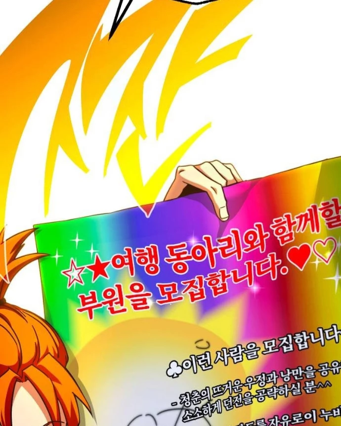 Thống Lĩnh Học Viện Chỉ Bằng Dao Sashimi Chapter 49 - 155